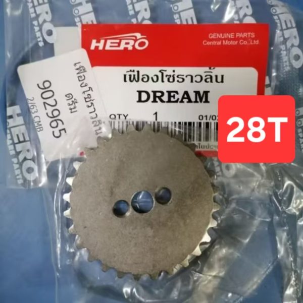TM0074-1 Gear Timing untuk DREAM(28T) (Kode Produk: TM0074) - HANLUNTE